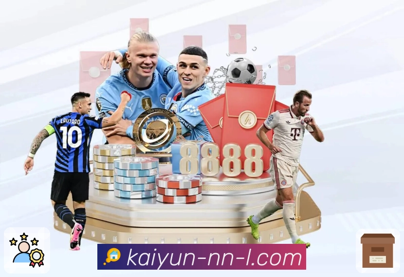 开云 推出今日最值得关注的好球。